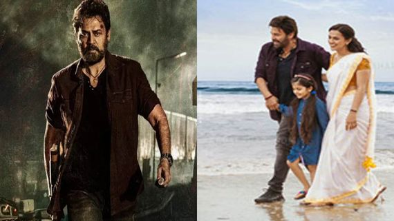 Saindhav Full Movie Leaked Online In HD  For Free Download Within Hours After Its Theatrical Release