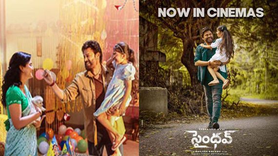  Saindhav Box Office Collection Day 4 Prediction: Venkatesh's Action Thriller Continues Pace; Earns Steadily