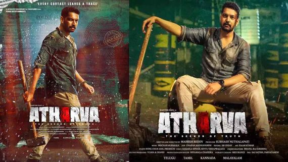 Atharva OTT Release Date & Time Fixed: When & Where To Watch Karthik Raju's Latest Crime Thriller