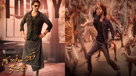 Guntur Kaaram Box Office Collection Day 6 Prediction: Mahesh Babu's Film To Earn Rs 100 Crore In India; Deets