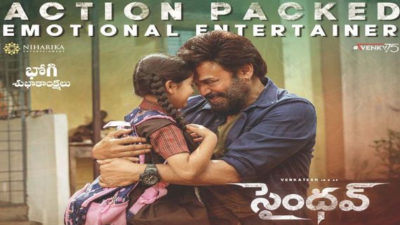 Saindhav Box Office Collection Day 10 Prediction: Venkatesh Bags A Flop Through Sailesh Kolanu's Actioner