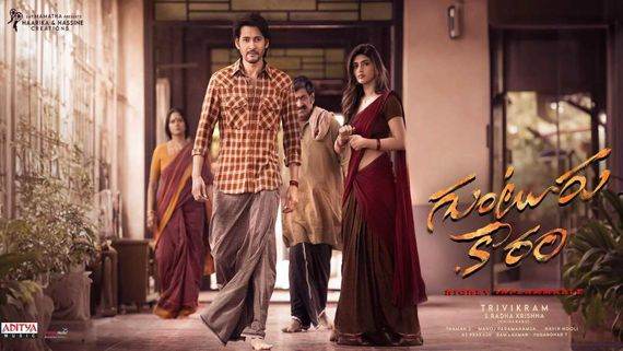 Guntur Kaaram Box Office Collection Day 12  Prediction: Mahesh Babu's Film Remains Helpless; Numbers Stagnant