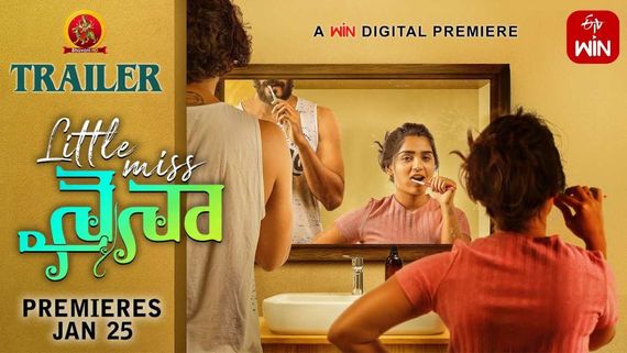 Little Miss Naina Full Movie Leaked Online For Free Download Within A Few Hours After Its OTT Debut