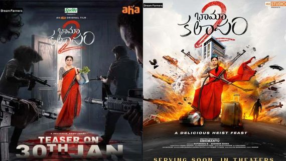 Bhamakalapam 2 OTT Release Date & Time: Priyamani's Suspense Film's Sequel Is Ready To Hit Aha Video