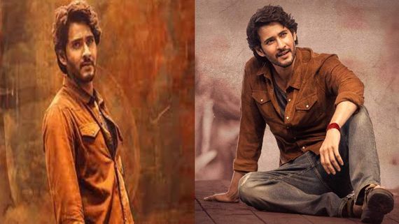 Guntur Kaaram OTT Release Date Fixed: Mahesh Babu's Film Ready For Digital Streaming; A Few Scenes Edited Out