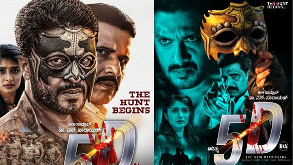 S Narayan's 5D Leaves Fans Excited Ahead Of Release; To Deliver A Powerful Message