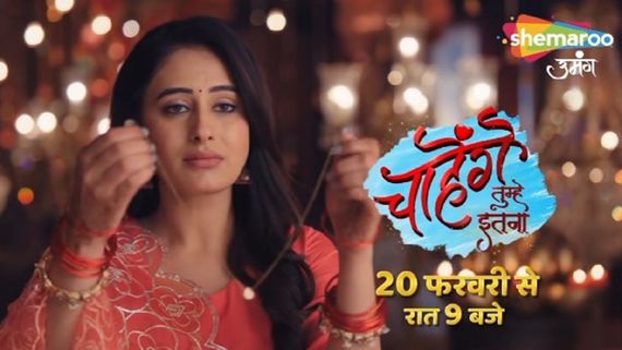 Chaahenge Tumhe Itnaa Full Cast: Swati Sharma Plays Lead In Ekta Kapoor-Shemaroo Umang Show