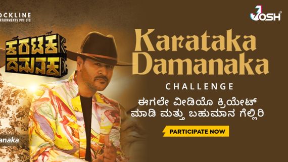 Josh Joins Hands With Rockline Entertainment For Dr. Shivarajkumar’s Much-Hyped Film Karataka Damanaka