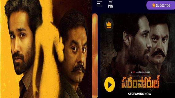 Paramporul Telugu OTT: R Sarathkumar-Amitash Pradhan's Popular Actioner Is Now Available To Stream On ETV WIN