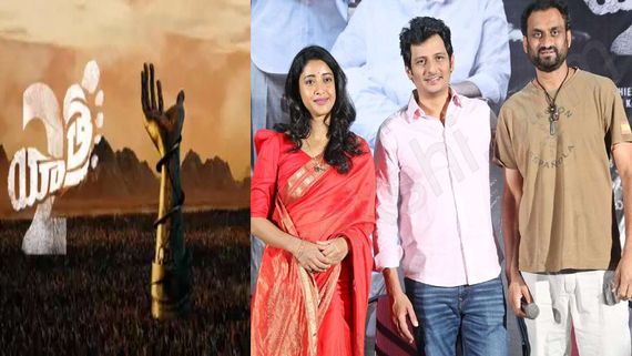 Yatra 2 Box Office Collection Day 3 Prediction: Mammootty's Latest Political Biography Film Earns Decent