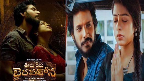 Ooru Peru Bhairavakona Box Office Collection Day 7 Prediction: Sundeep Kishan's Fantasy Drama Holds Steady 