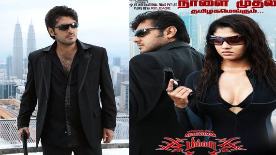 Billa Re-release Expected Tamil Nadu Box Office Collection: Thala Ajith & Nayanthara's Film To Make THIS MUCH