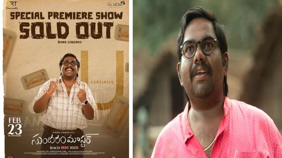 Sundaram Master X Review: Harsha Chemudu's Comedy Drama Debuts On Silver Screen Worldwide; See Tweets HERE