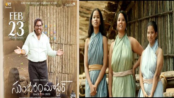 Sundaram Master Full Movie Leaked Online In HD For Free Download Hours After Theatrical Release