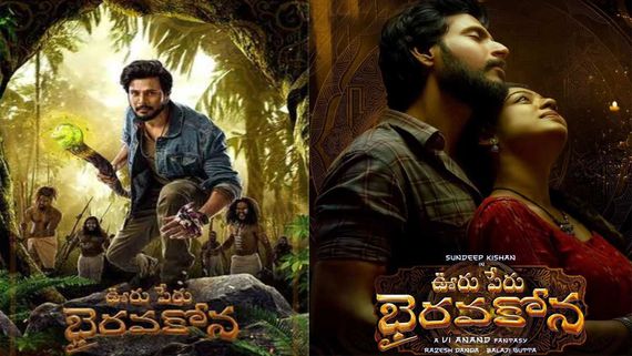 Ooru Peru Bhairavakona OTT Release Date, Platform & Time: When & Where To Watch Sundeep Kishan's Fantasy Film 