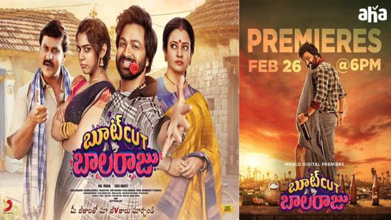 Bootcut Balaraju OTT Release Date, Platform, And Time: When & Where To Watch Bigg Boss Sohel's Comedy-Drama