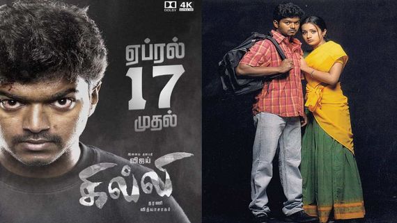 Ghilli Re-Release Date: Thalapathy Vijay's Super Hit Remake Film With Trisha To Hit The Screens Once Again 