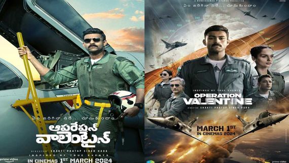 Operation Valentine Theatrical Business: Varun Tej's Action Thriller Makes Career's Best For The Mega Actor