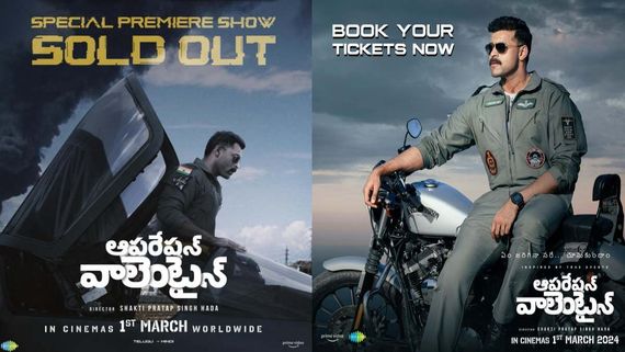 Operation Valentine Release: Look Back At The Total Business Details Of Varun Tej's Recent Solo Films 