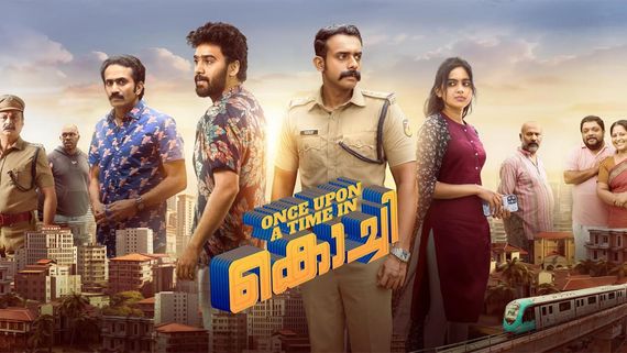 Once Upon A Time In Kochi OTT Release Date And Platform: Find Out When And Where To Watch Nadirshah's Movie