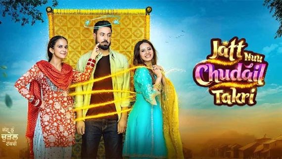 Jatt Nuu Chudail Takri Box Office Collection: Sargun Mehta, Gippy Grewal's Film Registers Blockbuster Weekend