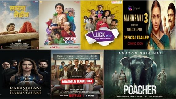 Laapataa Ladies To Maharani 3: Here's What To Watch During This Long Weekend 