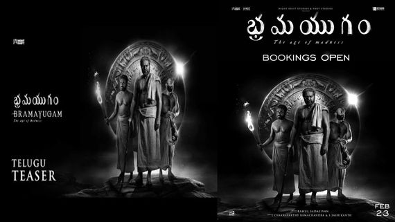 Bramayugam Box Office Collection Day 17 Prediction: Mammootty-Rahul Sadasivan's Thriller Continues Steady Run