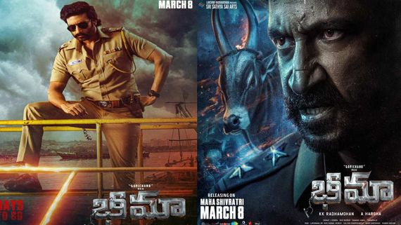 Bhimaa Box Office Collection Day 1 Early Prediction: Gopichand's Cop Action Drama Expects Huge Openings