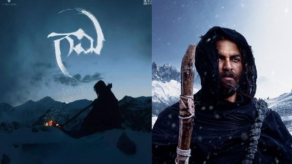 Gaami X Review: Vishwak Sen's Adventure Thriller Starring Chandini Chowdary Unveils Amid Expectations 