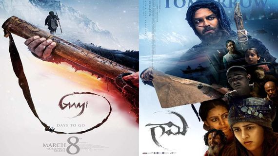 Gaami Box Office Collection Day 1 Prediction: Vishwak Sen's Adventure Thriller Opens To Critical Acclaim