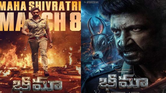 Bhimaa Full Movie Leaked Online In HD For Free Download Hours After Hyped Theatrical Release