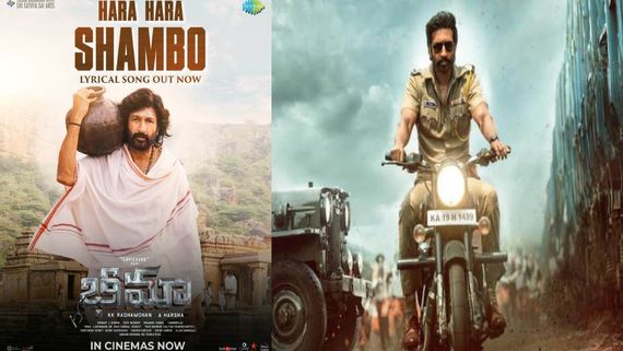 Bhimaa Box Office Collection Day 5: Gopichand's Latest Fantasy Actioner Continues Steady Run; Details Inside