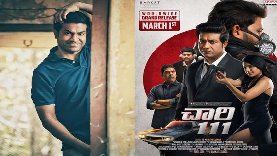 Chaari 111 OTT Release Date & Time Fixed: Vennela Kishore's Comedy-Thriller Streaming Now On THIS Platform
