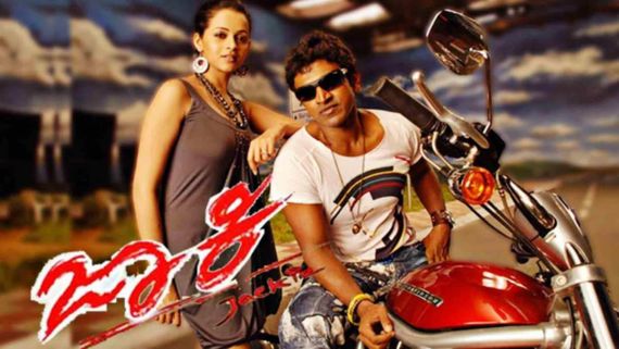 Puneeth Rajkumar Jackie Re-release Box Office Collection: Appu's Cult Classic Re-releases Amid Fans Excitement