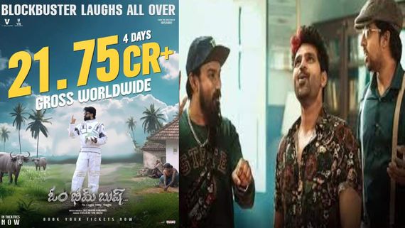 Om Bheem Bush Box Office Collection Day 6 Prediction: Slow Run For Sree Vishnu, Priyadarshi's Comedy Drama