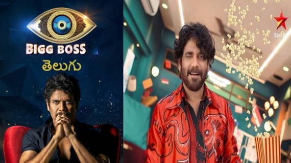 Bigg Boss Telugu 8: The Much-Awaited Reality Show's Exciting New Season To Roll Out In June? Details Inside