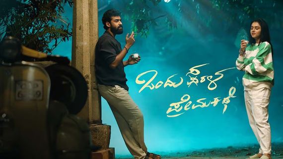 Ondu Sarala Prema Kathe OTT Release: Here's Where To Watch Vinay Rajkumar's Movie Online