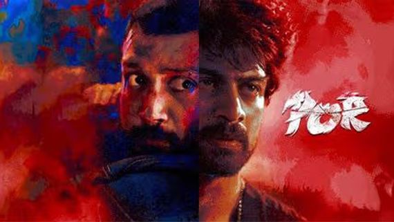 Por OTT Release Date And Platform: Find Out When And Where To Watch Arjun Das And Kalidas Jayaram's Movie