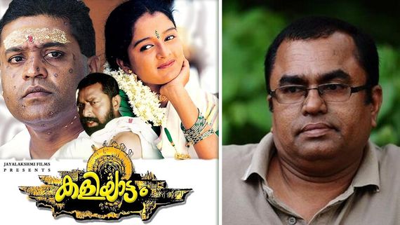 Malayalam Screenwriter Of Kaliyattam And Karmayogi, Balram Mattannur, Passes Away