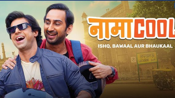 Namacool OTT Release Date, Platform, Full Cast: Hina Khan, Aaron Kaul, Abhishek Bajaj's Series Teaser OUT