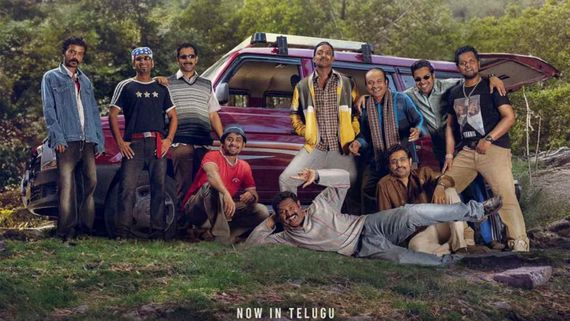 Manjummel Boys (Telugu) Box Office Collection Day 4 Prediction: Chidambaram-Soubin Shahir's Film Holds Strong