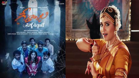 Geethanjali Malli Vachindi X Review: Anjali's Comedy-Horror Flick Debuts On The Big Screen; Netizens REACT