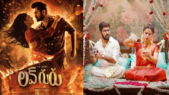 Love Guru X Review: Vijay Antony-Mirnalini Ravi's Latest Romantic Comedy Drama Hits Screens Amid Decent Buzz