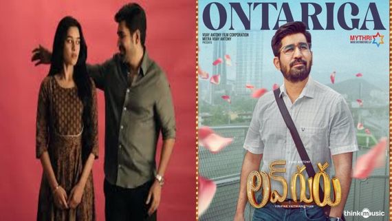 Love Guru OTT Release Date & Platform Fixed: Vijay Antony's Romantic Drama To Stream On These TWO Platforms