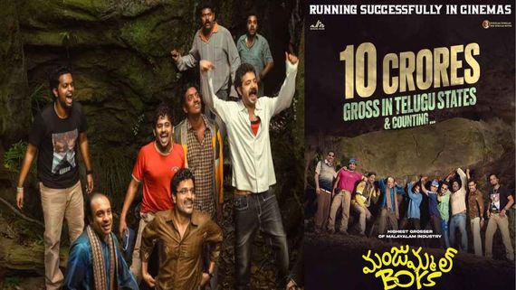  Manjummel Boys Telugu Box Office: Soubin Shahir-Sreenath Bhasi's Survival Thriller Earns Over Rs 10 Crore 