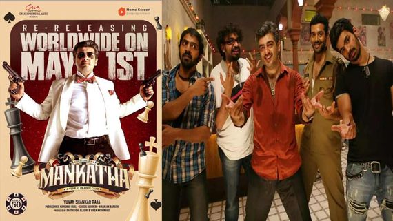 Mankatha Re-release Date: Ajith's Blockbuster Action Thriller By Venkat Prabhu Gears Up For A Grand Second Run