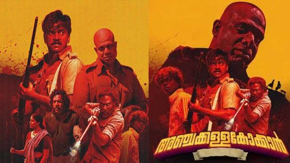 Anchakkallakokkan Full Movie Leaked Online In HD For Free Download Within Hours Of Its OTT Release