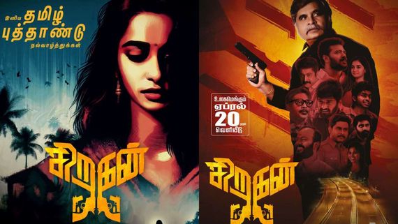 Siragan First Review: Gajaraj-Starrer Mystery Crime Thriller By Venkateshwaraj Gets A Thumbs-Up; Details HERE