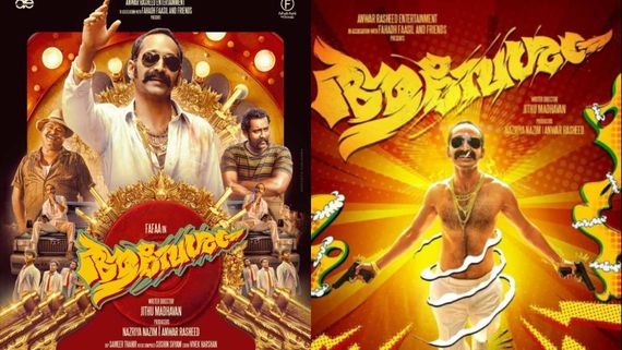 Aavesham OTT Rights: Fahadh Faasil's Latest Action Comedy By Jithu Madhavan Closes A Crazy Deal 