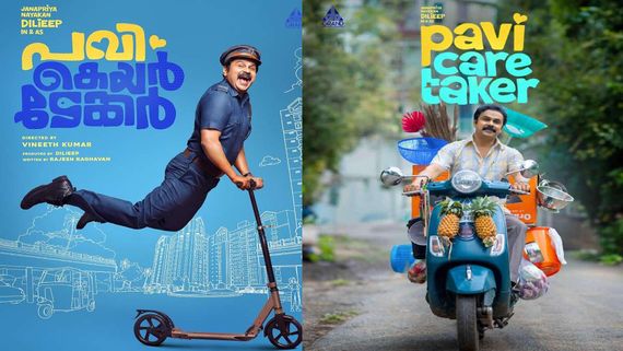Pavi Caretaker Box Office Collection Day 2 Prediction: Dileep's Comedy-Drama Pins Hopes On Opening Weekend